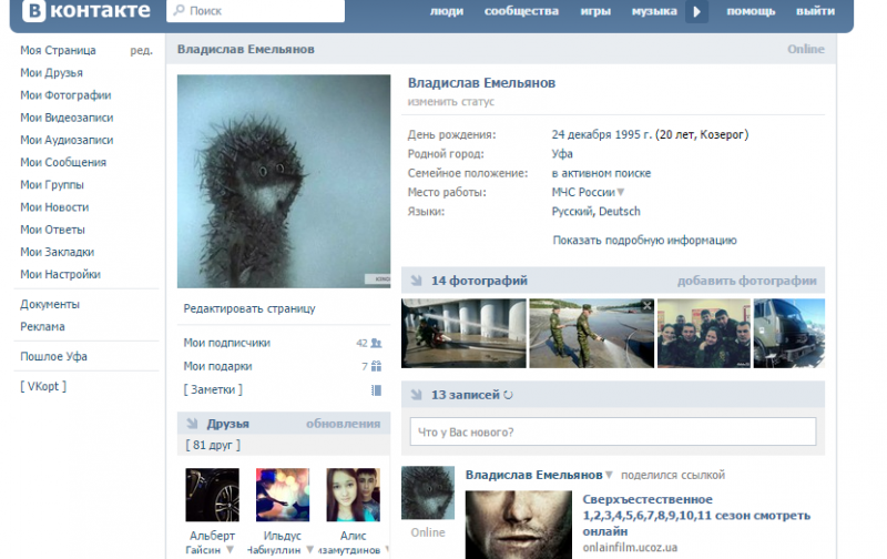 «ВКонтакте» стала лидером среди соцсетей по использованию рекламодателями
